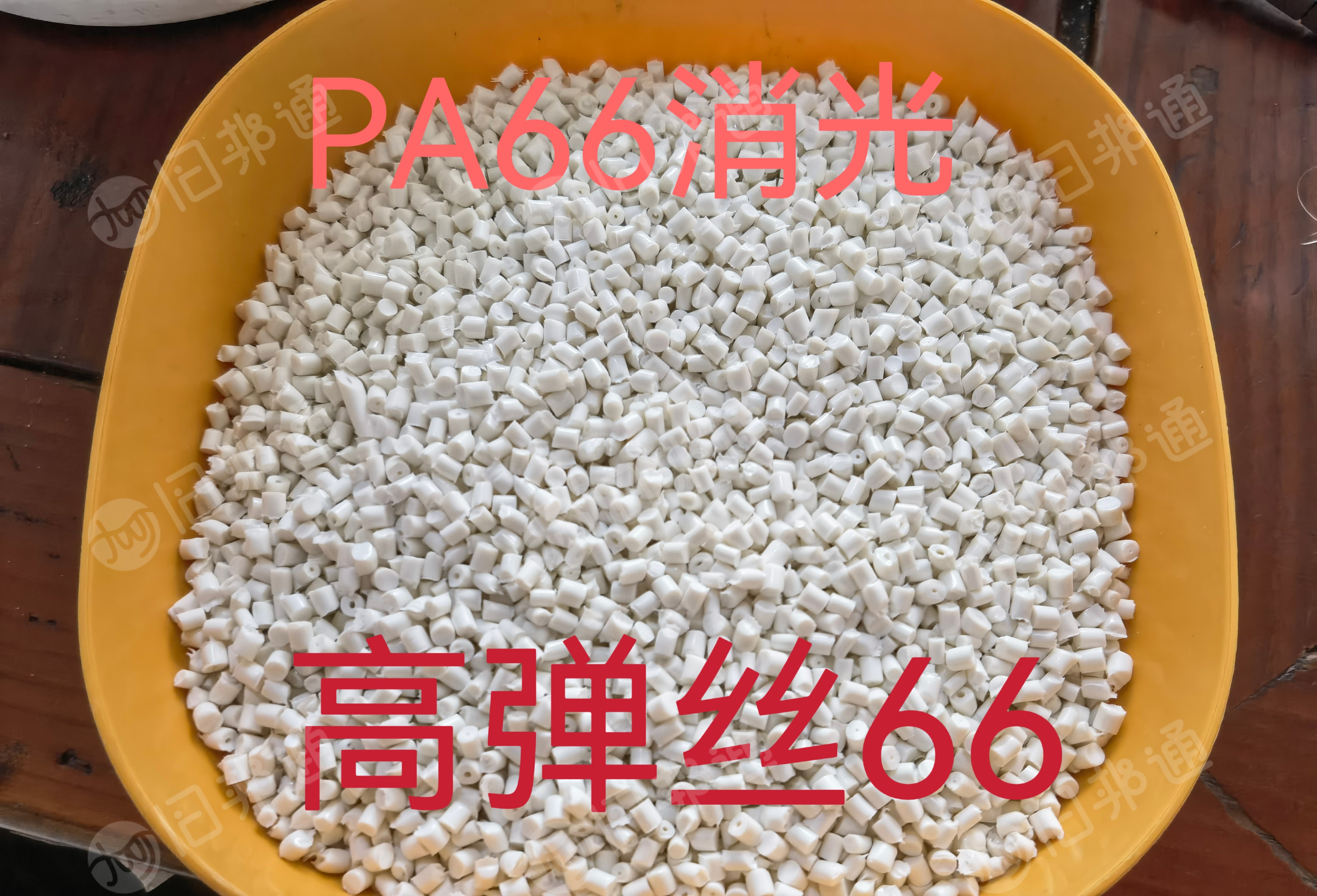 尼龙六,尼龙66,再生颗粒PE/PA拱挤膜,再生颗粒工厂直销