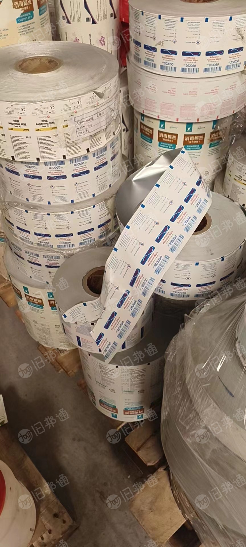 全国回收铝塑包装卷膜,缠水带用的
