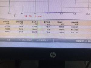 日本PPS粒子出售