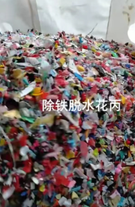 花丙破碎料，聚丙破碎料大量