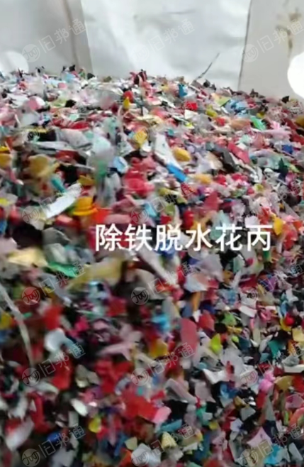 花丙破碎料,聚丙破碎料大量