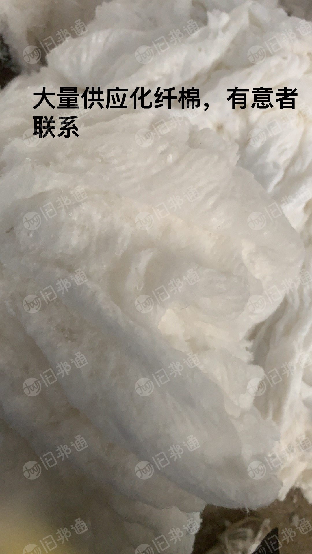 化纤棉，大量出售