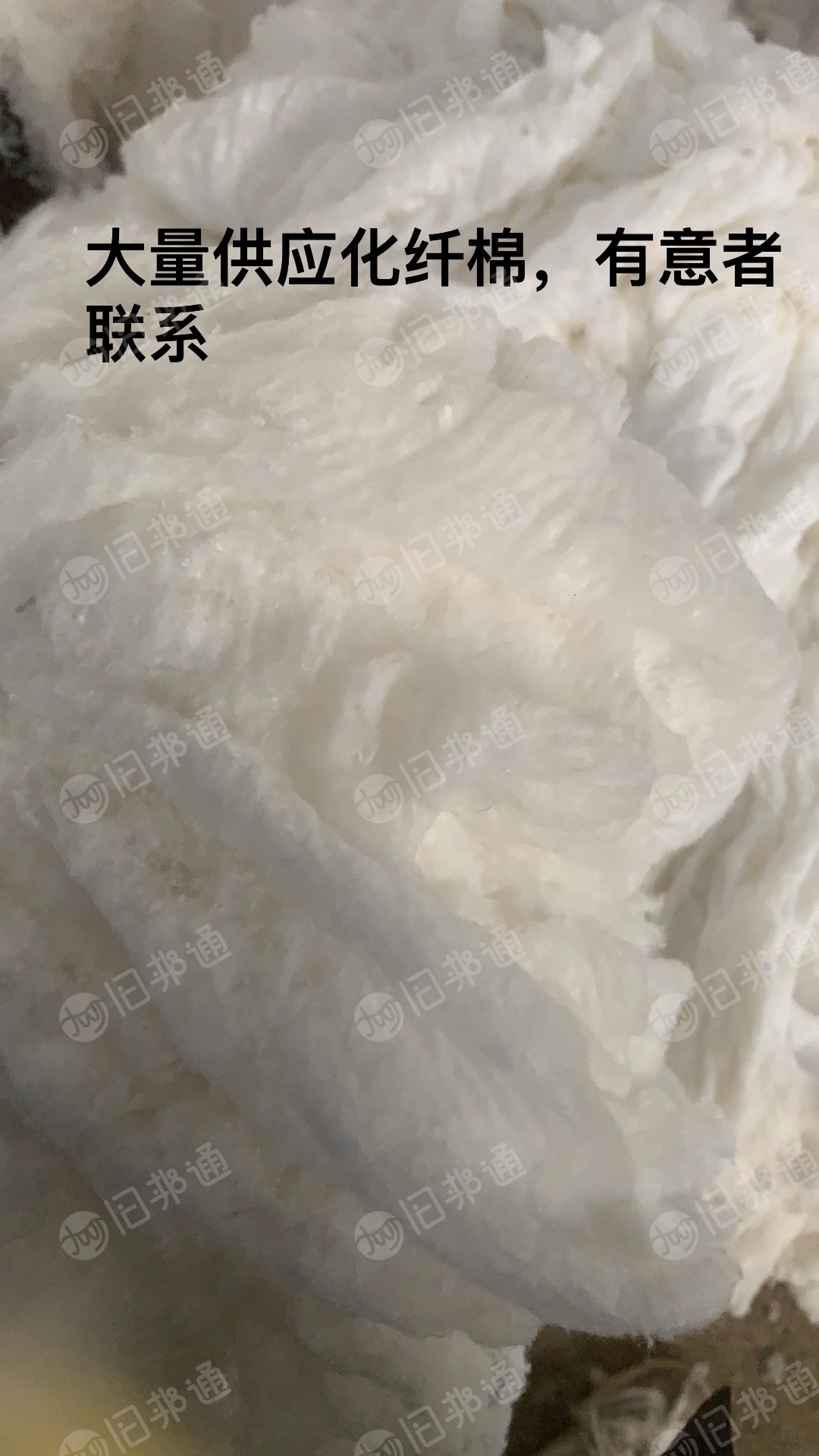 化纤棉,大量出售