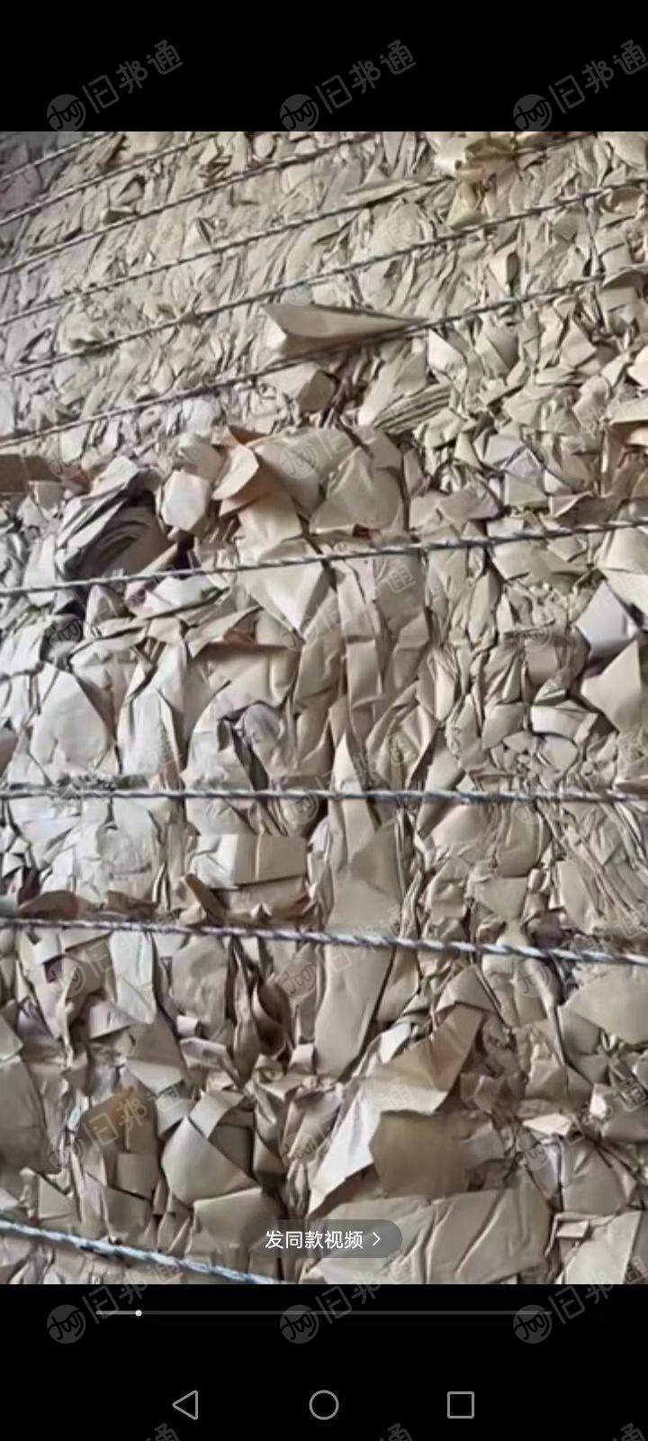 牛皮卡纸,信封纸出售,大量现货