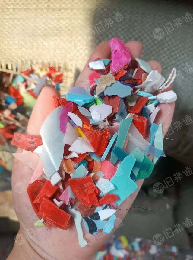 长期出售清洗甩干,上机花丙破碎料现货九米六一车!