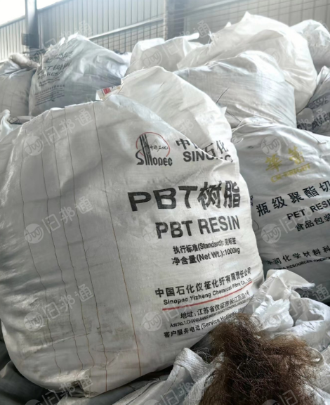pbt废丝,杂色,黑色,棕色都有,长期出售