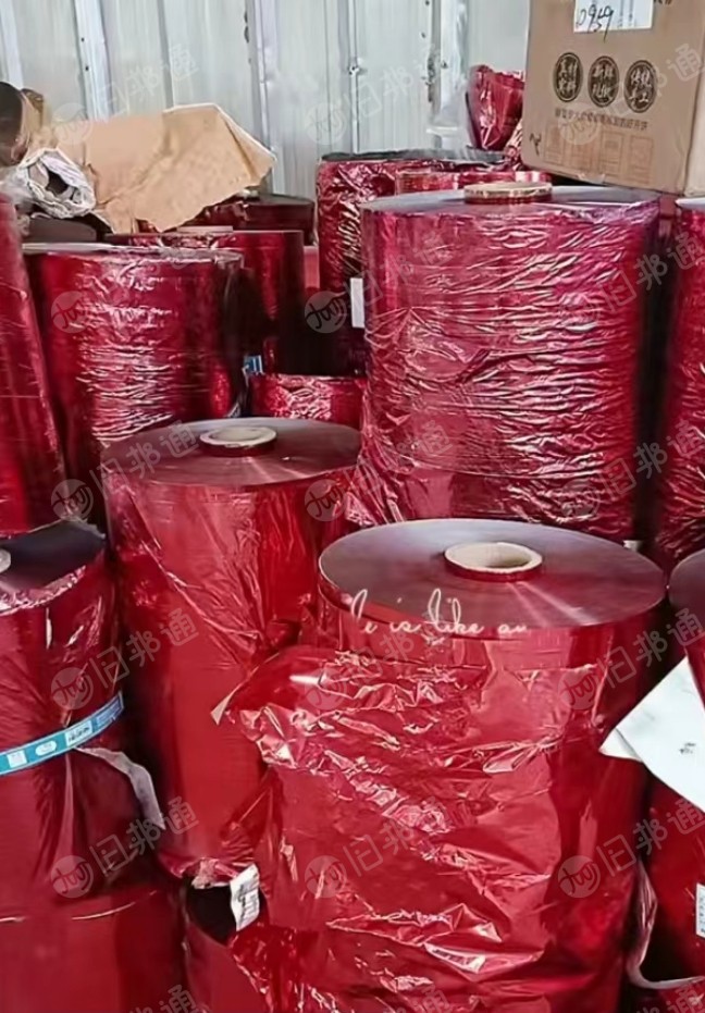 废烫金纸,冷烫膜,镀铝卷膜大量回收