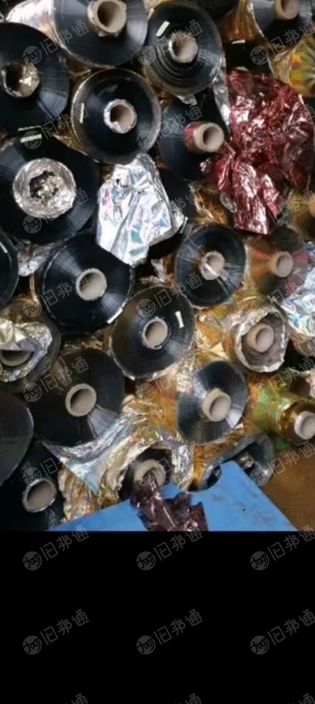 制绳厂大量收购打绳料,烫金纸,镀铝膜