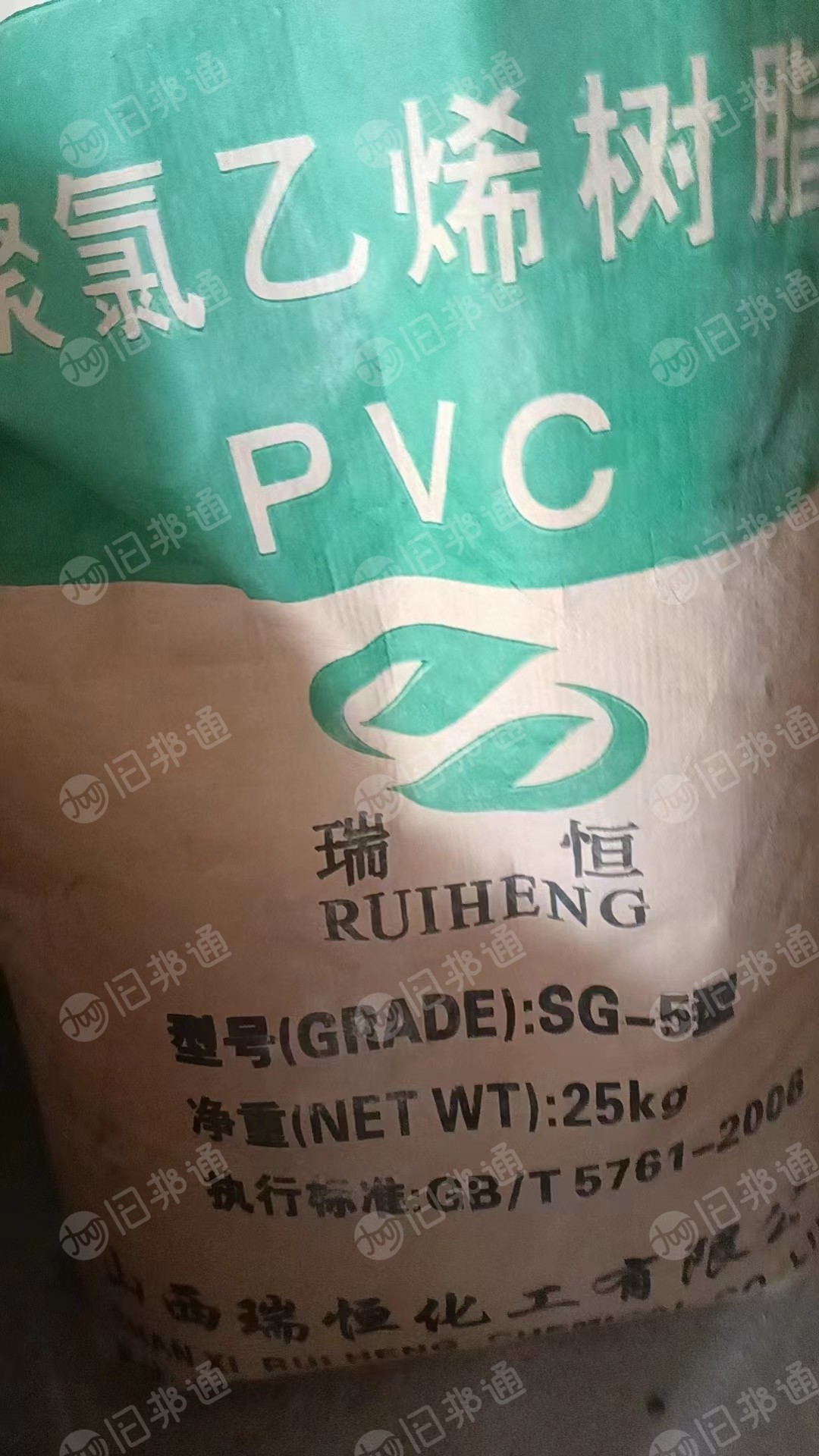 PVC粉，五型树脂粉，现货8吨出售