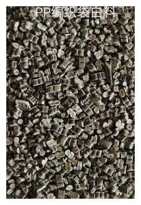 pp编织袋颗粒，月供200吨，云南红河厂，长期出售