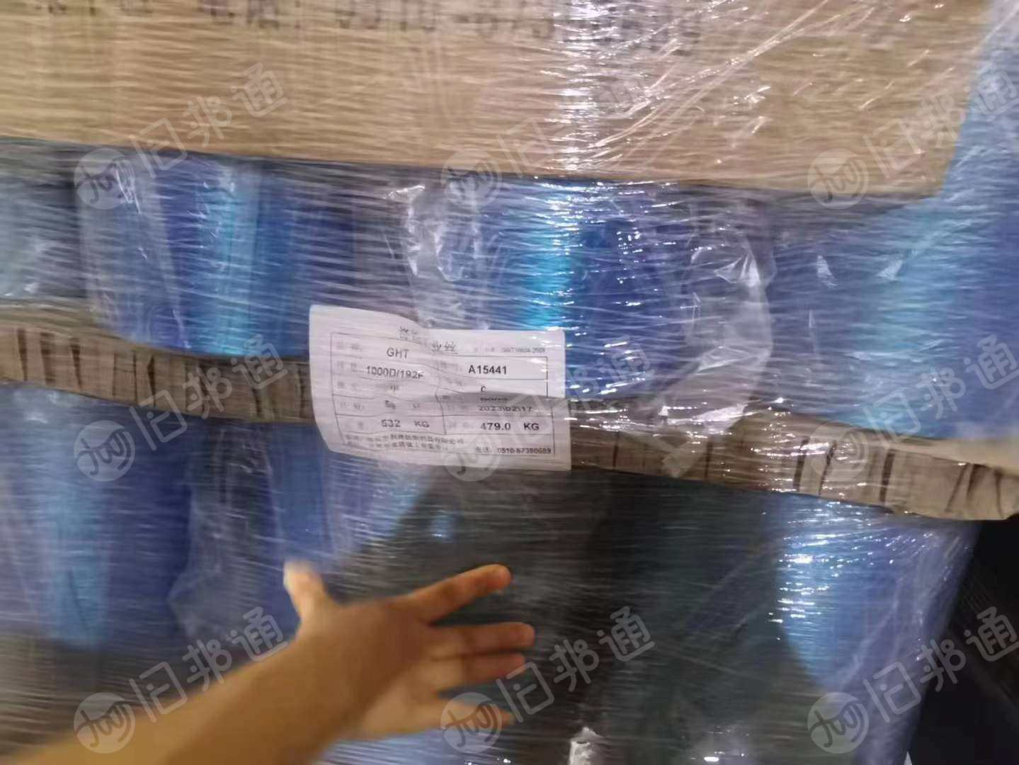 涤纶色丝低价处理一批