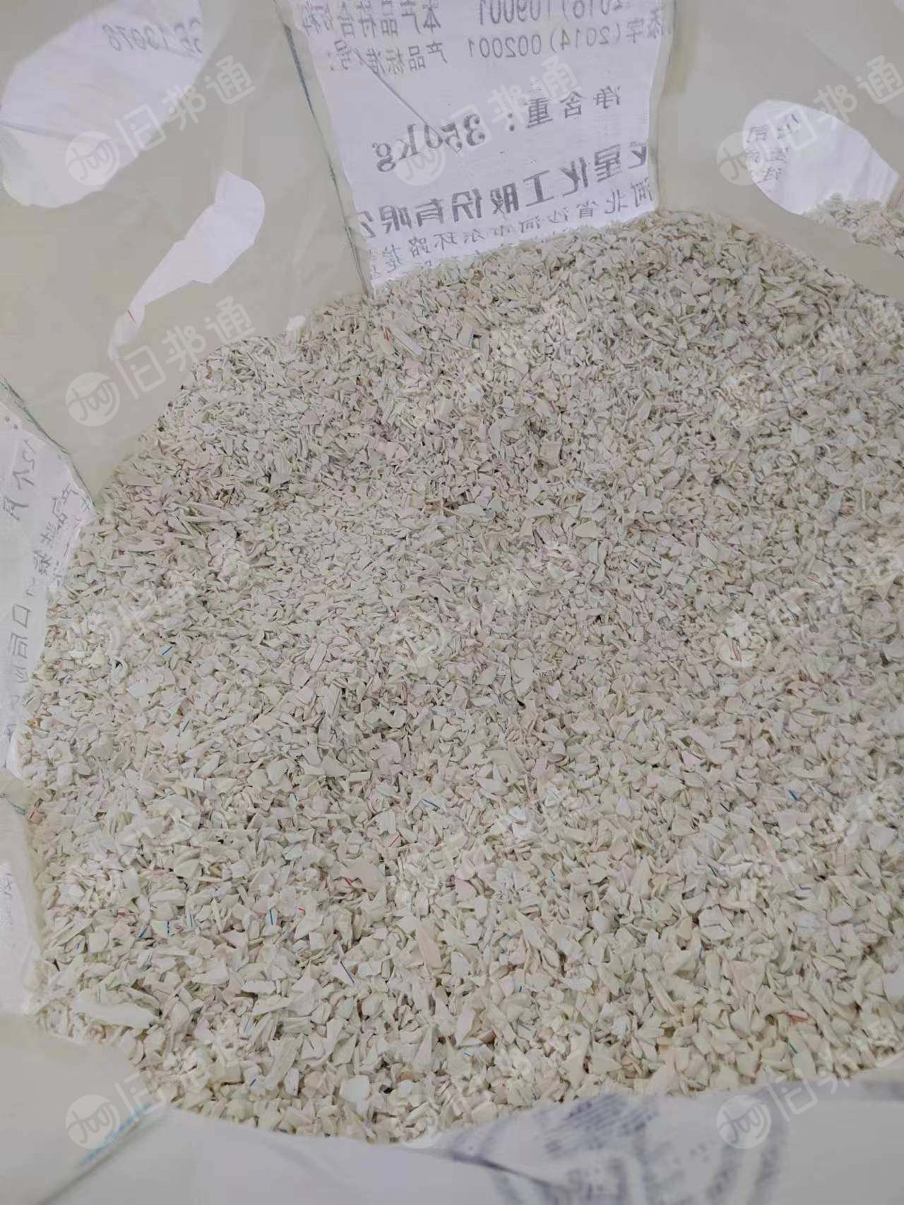 ppr破碎料,白的花的,已清洗甩干。长期大量出售