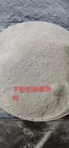 硬质pvc磨粉料，扣板磨粉料现货一挂，长期出售