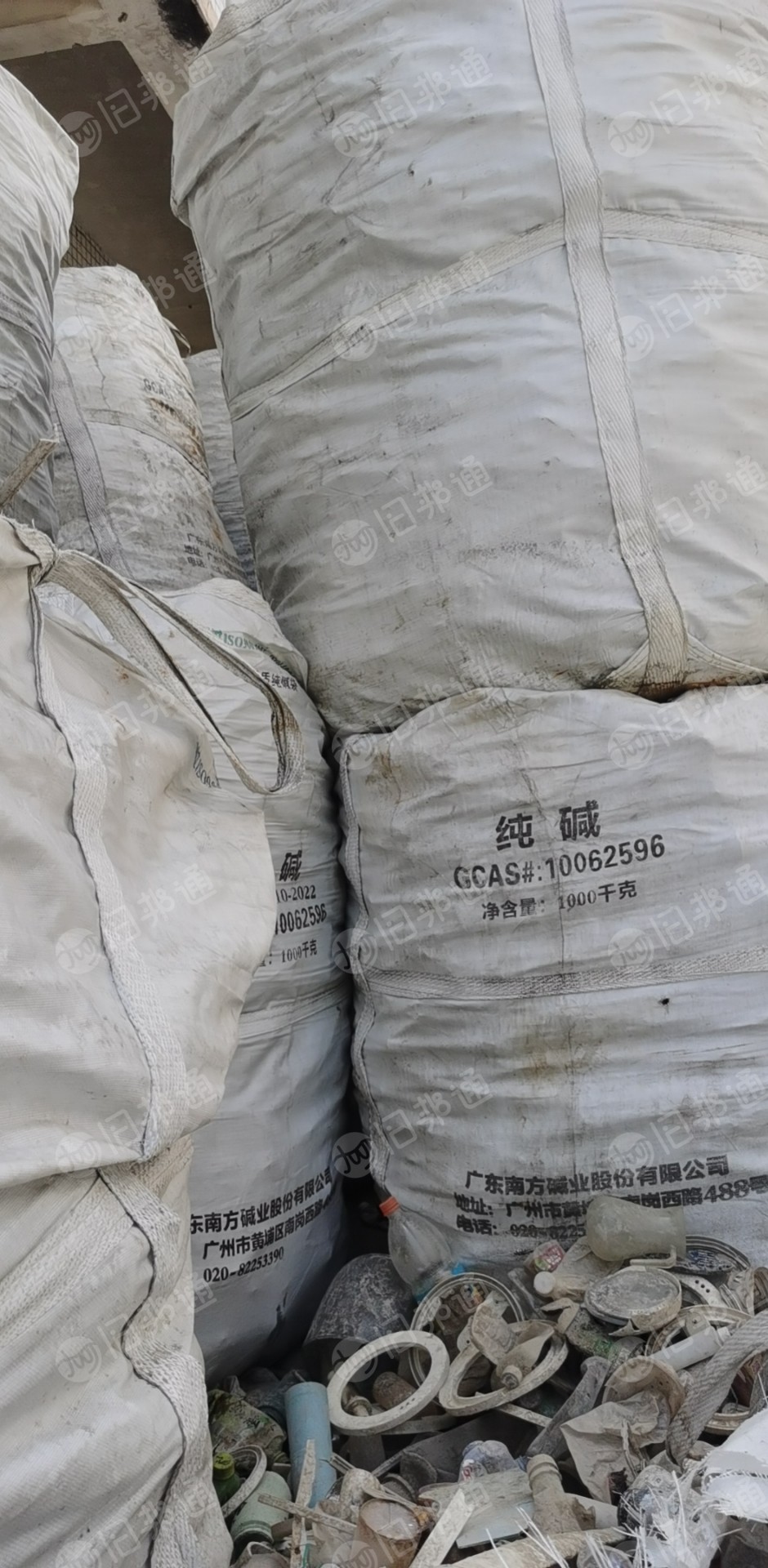 玻璃厂分选机下来的废塑料。大料杂胶,明响都有