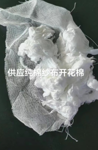 纯棉纱布开花棉布长期供应