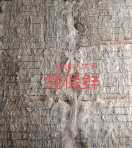 纯保鲜膜废料,二级膜出售