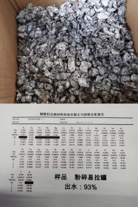 易拉罐铝球出售，出水93