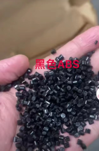 各档次本色ABS颗粒，各色ABS颗粒MS水口料，板材，胶头