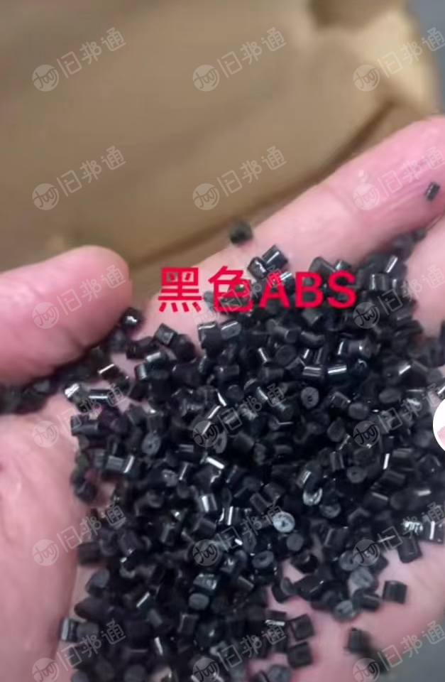 各档次本色ABS颗粒,各色ABS颗粒MS水口料,板材,胶头
