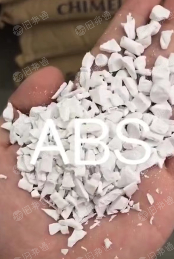 ABS AS,HIPS,GPPS水口破碎料,长期供应