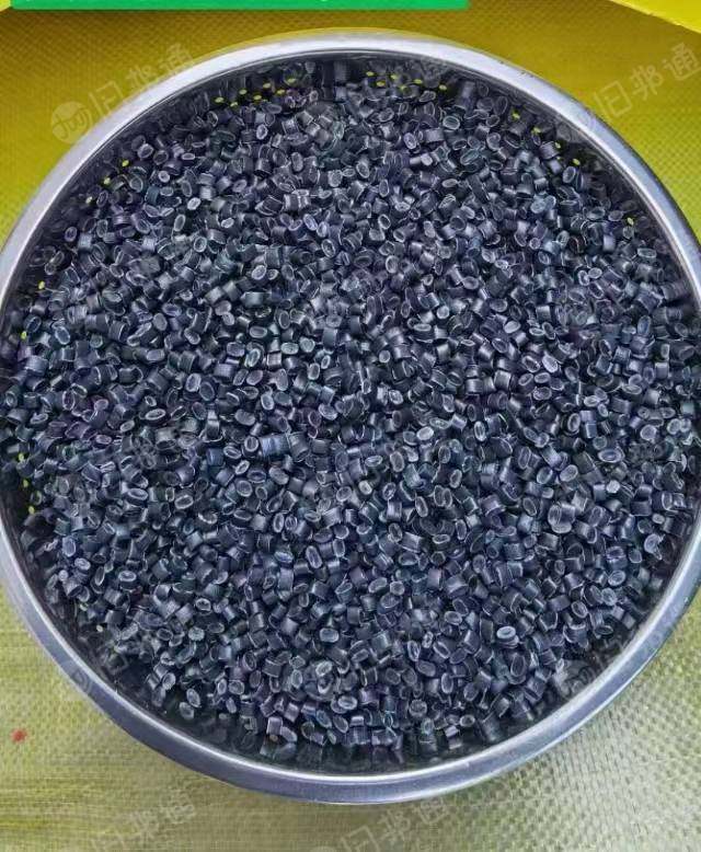 高压花粒,LDPE颗粒,长期供应