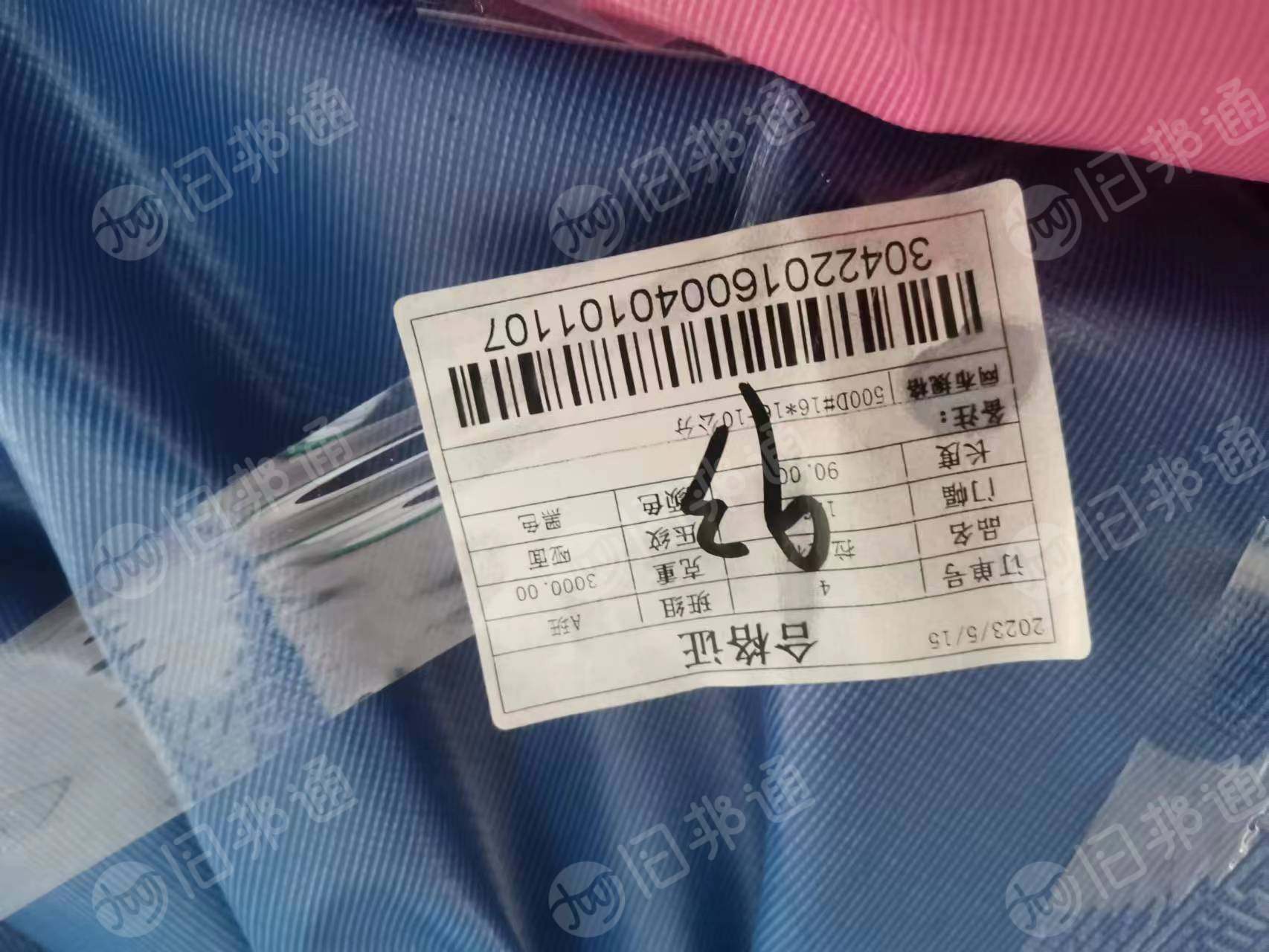 拉丝布20吨出售,黑色宽幅1.6米有十几吨,灰的和蓝宽幅2米有十吨