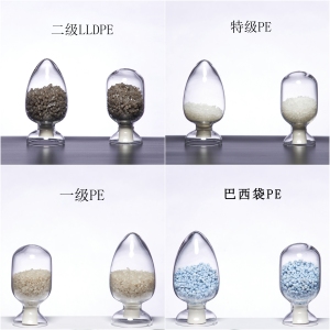 各种高压颗粒，特级、一级、二级LDPE颗粒，原料袋颗粒生产销售