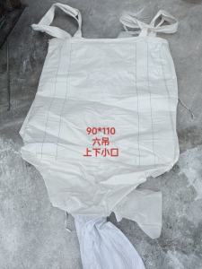 二手吨包，长期出售