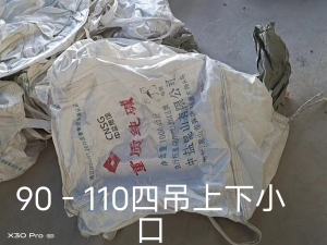 二手吨包袋，长期出售
