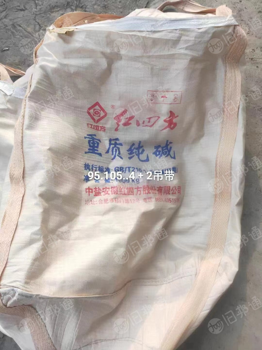 二手吨包袋,长期出售