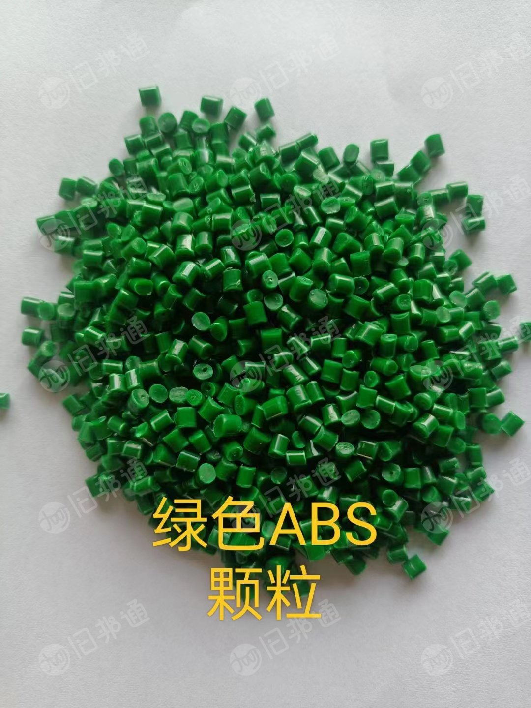各色ABS颗粒出售