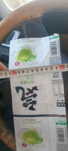 出售一批单层油墨的聚酯膜,纯PET商标纸