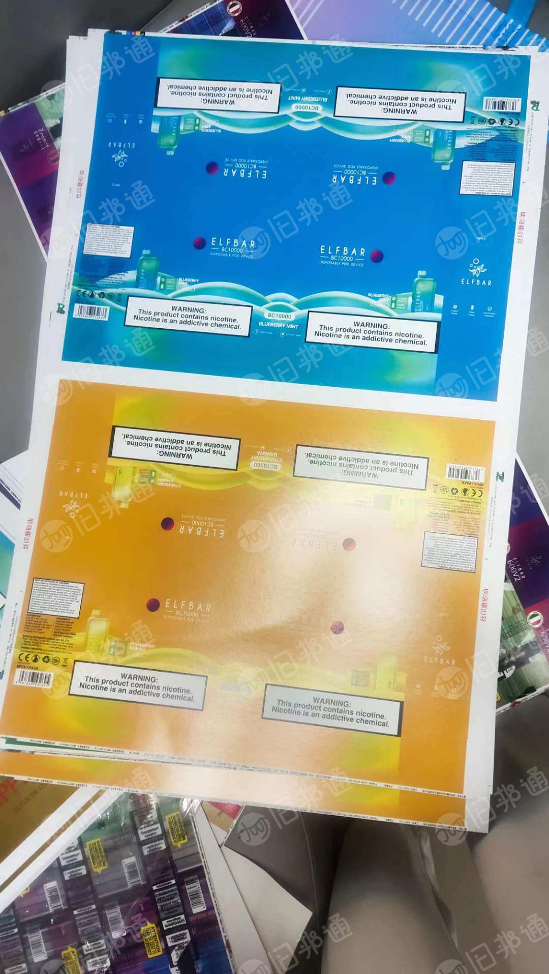 一批印刷错版白卡纸处理,300一350克