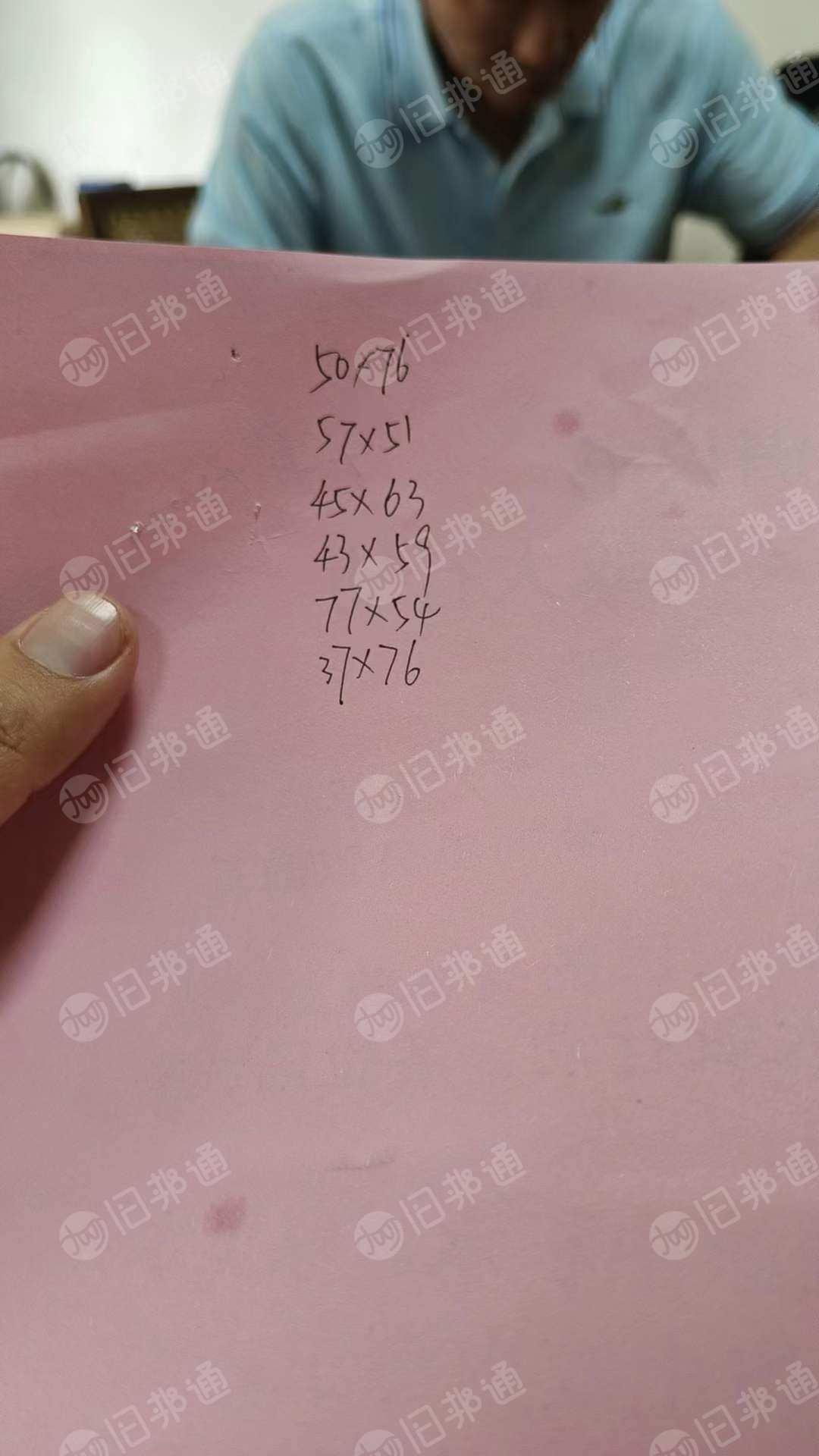 一批印刷错版白卡纸处理，300一350克