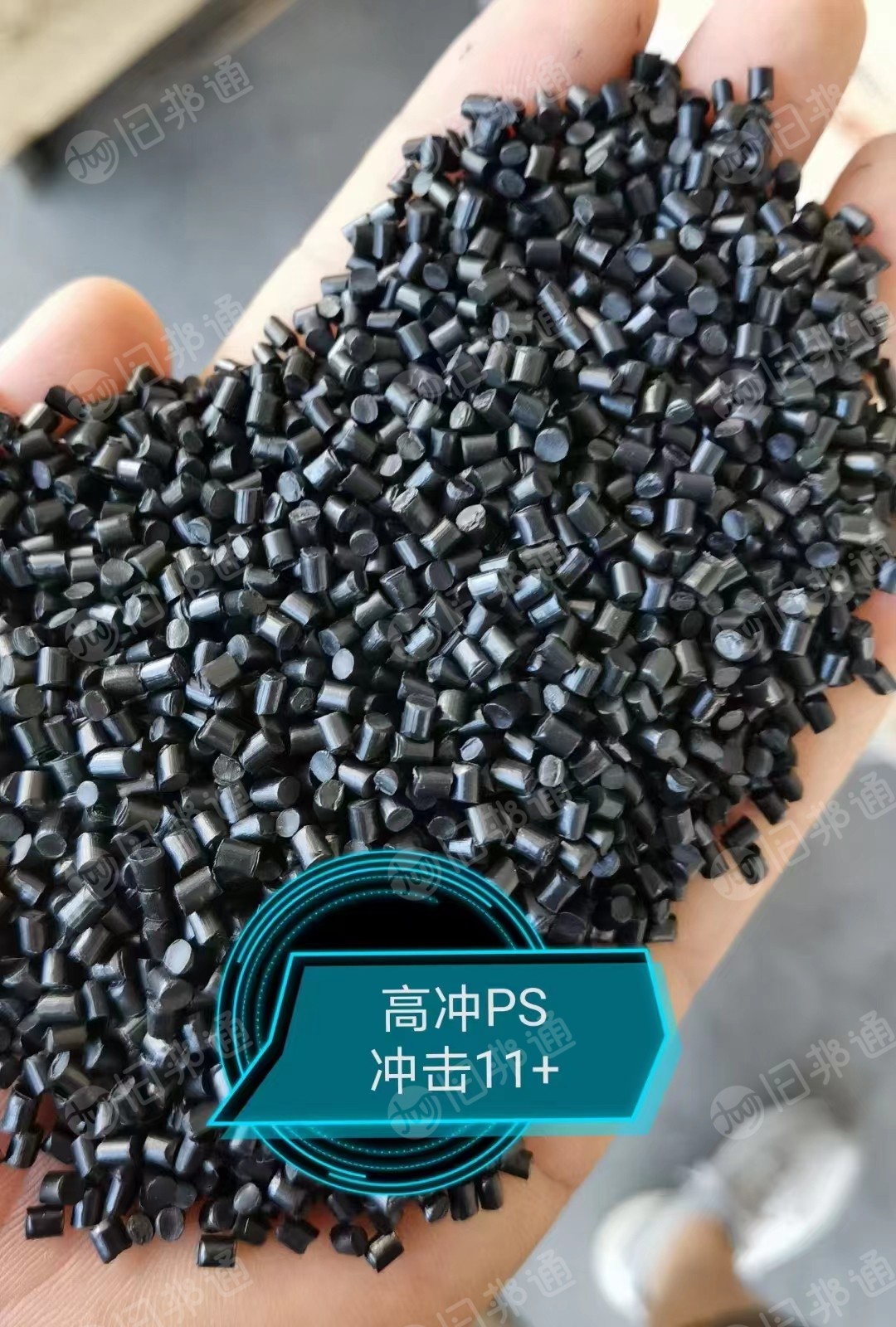 长期出售PS颗粒,abs颗粒