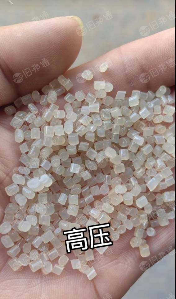 纯EVA颗粒,高中低档高压颗粒出售