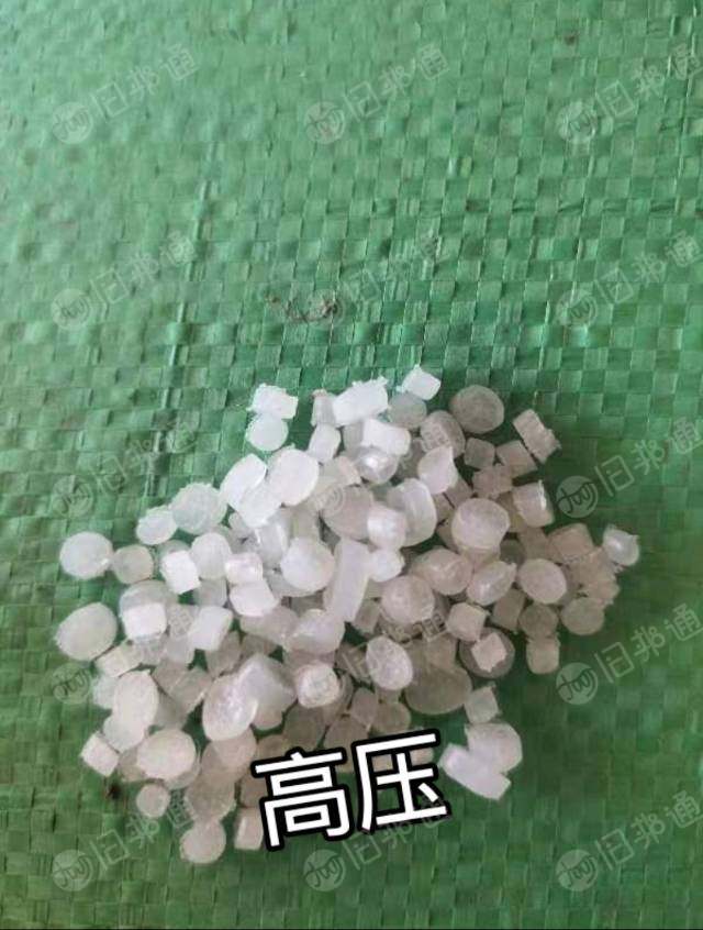 纯EVA颗粒,高中低档高压颗粒出售