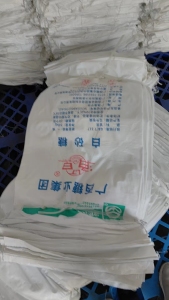 二手编织袋,白糖袋,打捆好的,蒙牛牛奶厂下来的,月供80吨