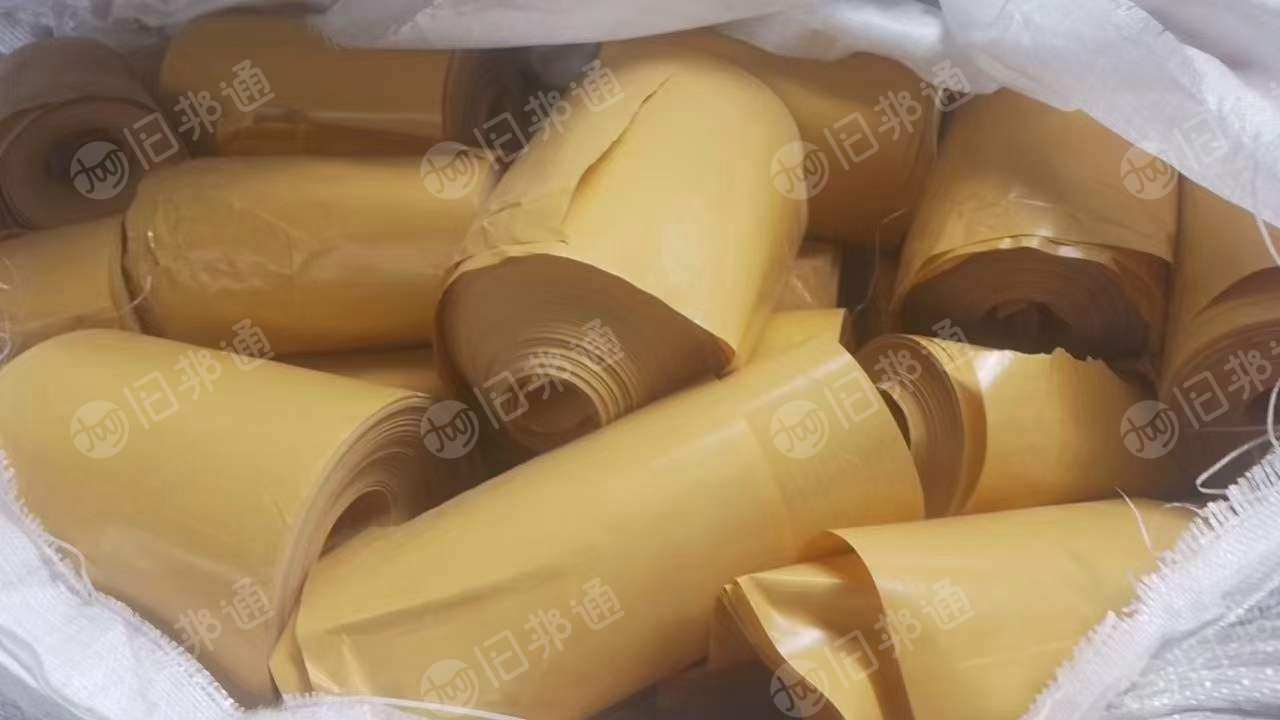80克姜黄双硅长期出售,宽幅20公分