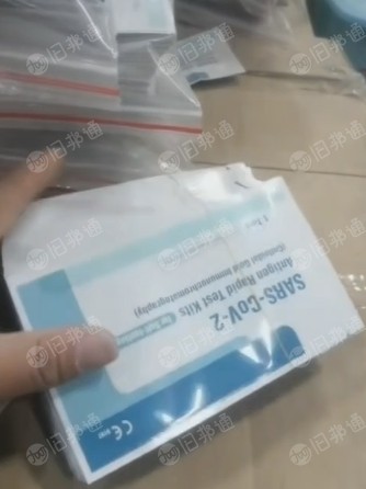 大量出售抗原包装,新的,40吨