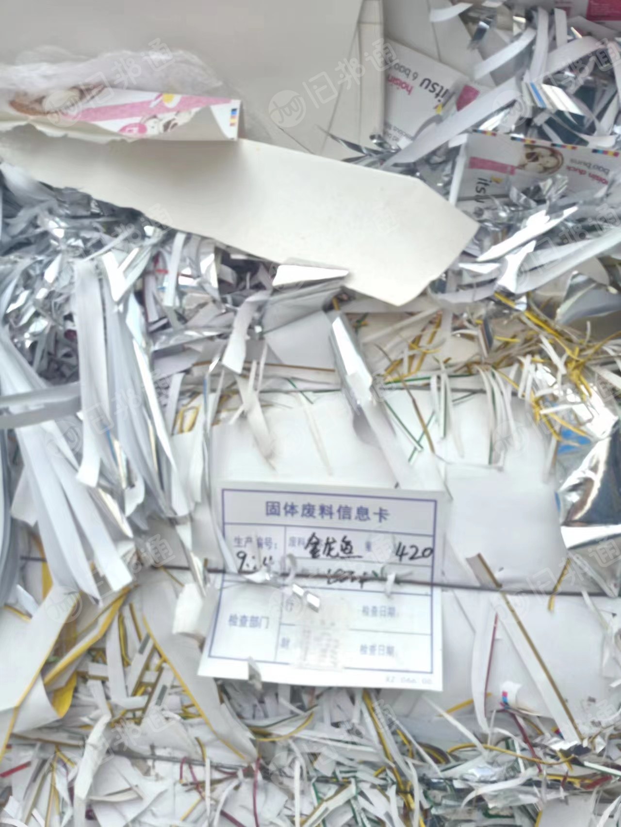 烟盒下来的金银卡边料长期出售