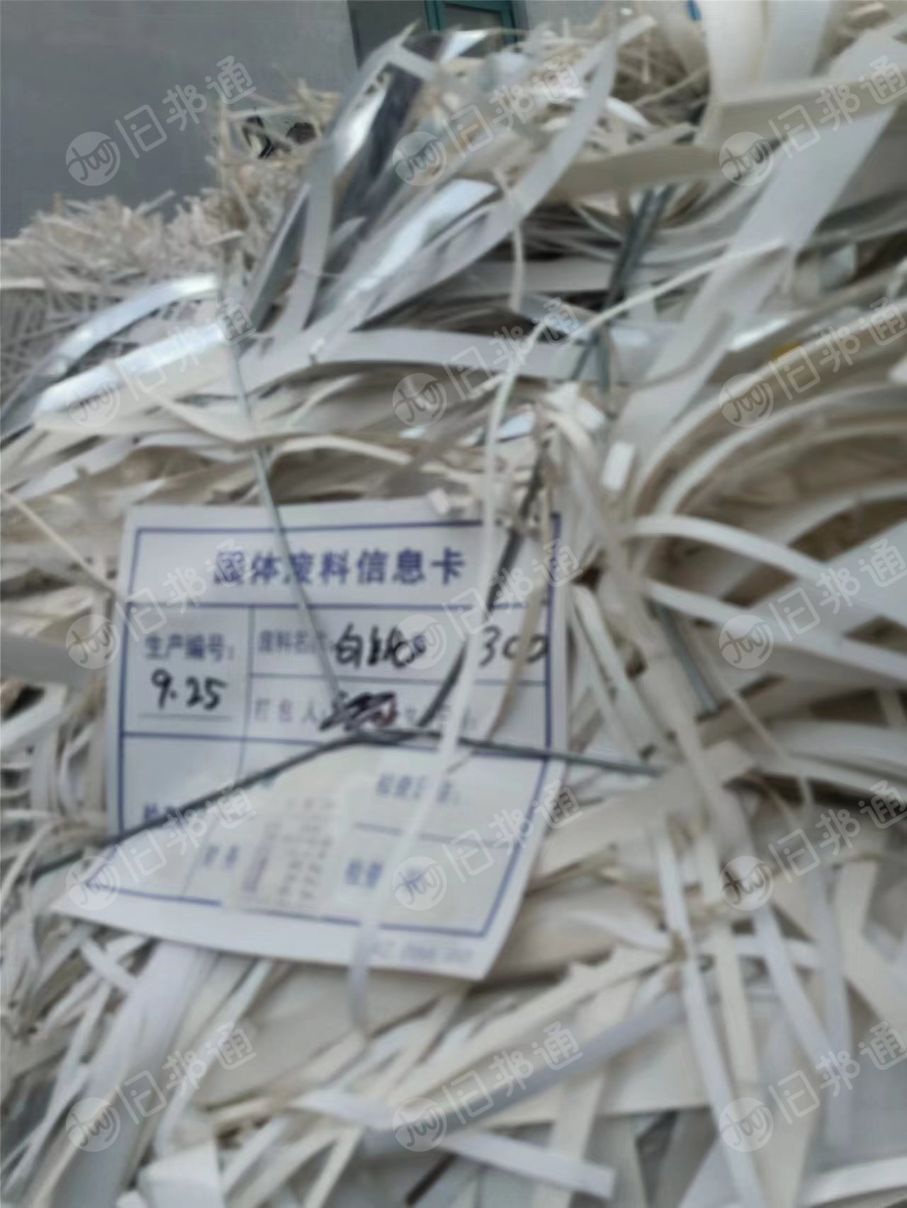 烟盒下来的金银卡边料长期出售