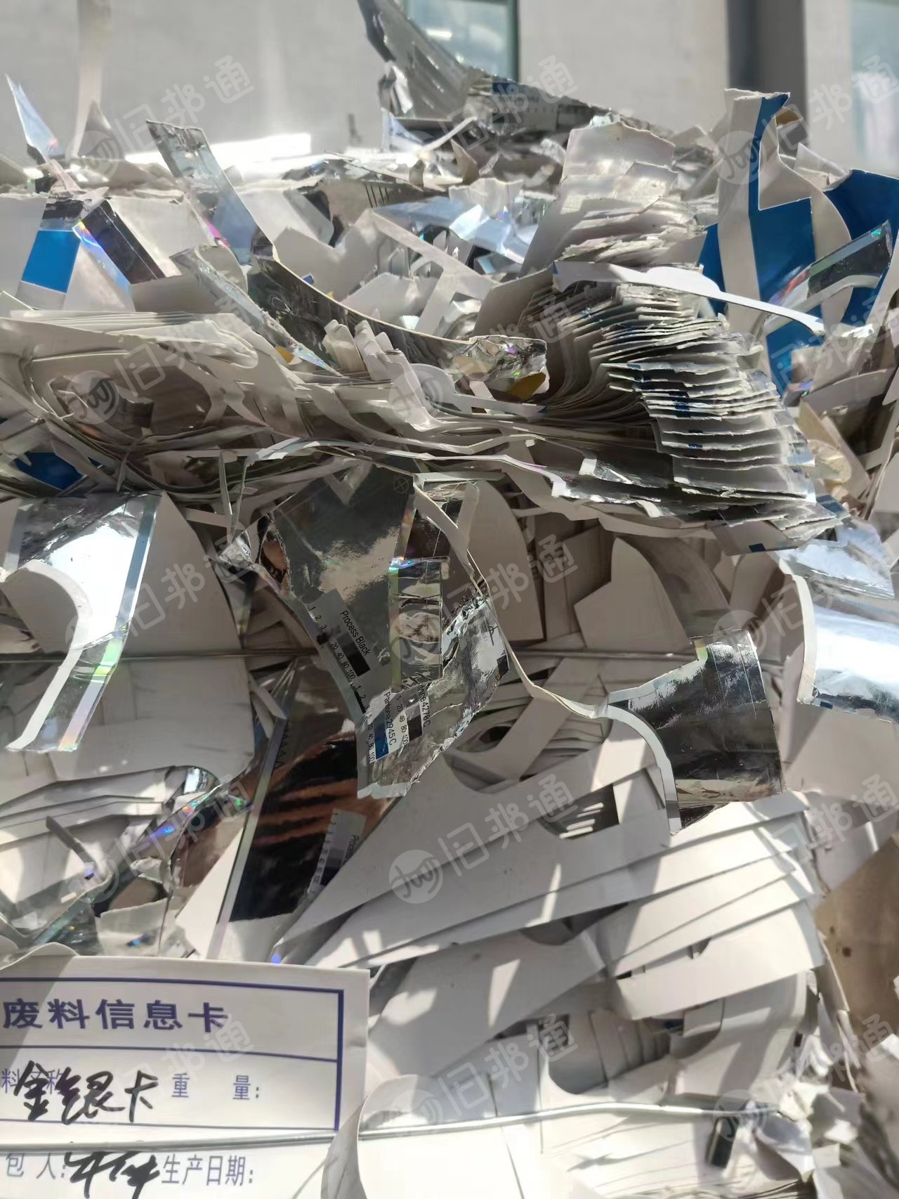 烟盒下来的金银卡边料长期出售