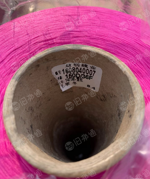 DTY涤纶线,库存涤纶丝,鞋面纱线,鞋带纱线,各种涤纶线,150D,长期出售