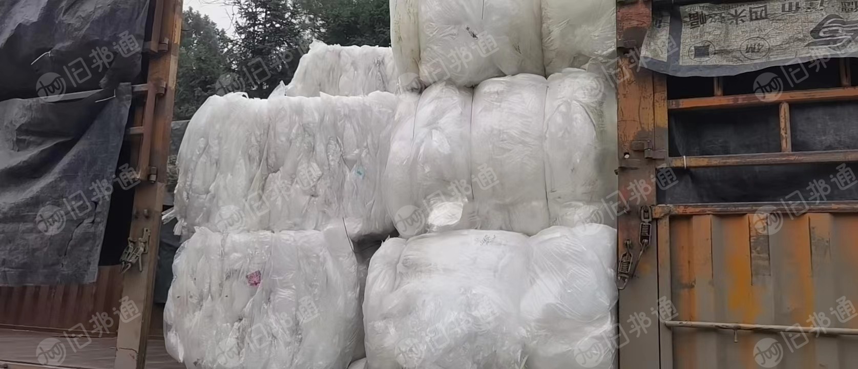 出售高压胶水膜废料