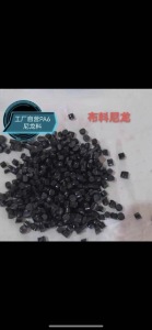 布料尼龙颗粒常年出售