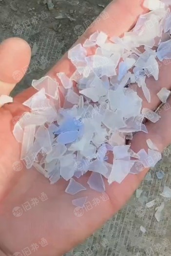 透明丙破碎料,现货20吨,长期出售