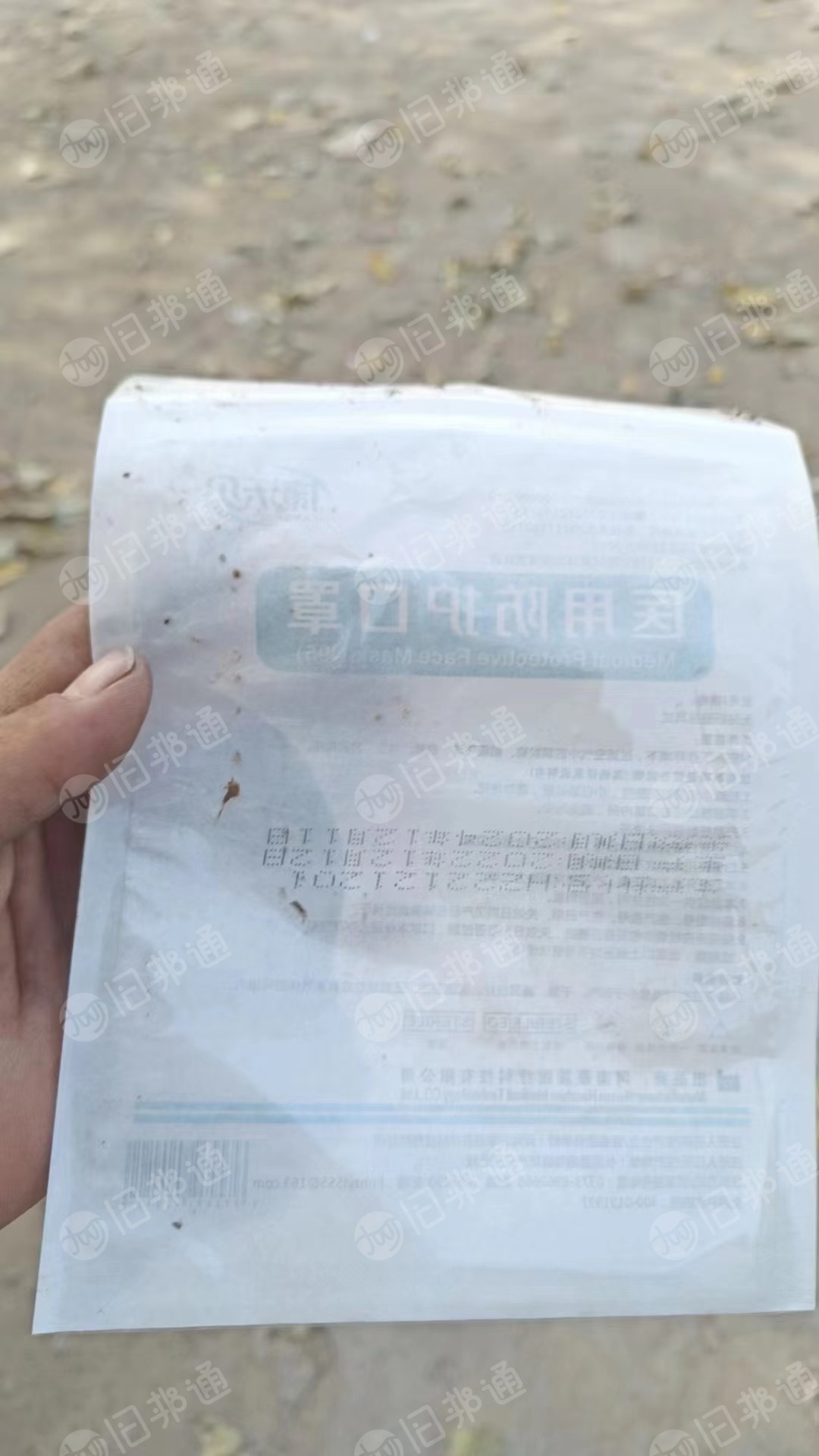 装口罩袋子出售，一面纸一面塑料