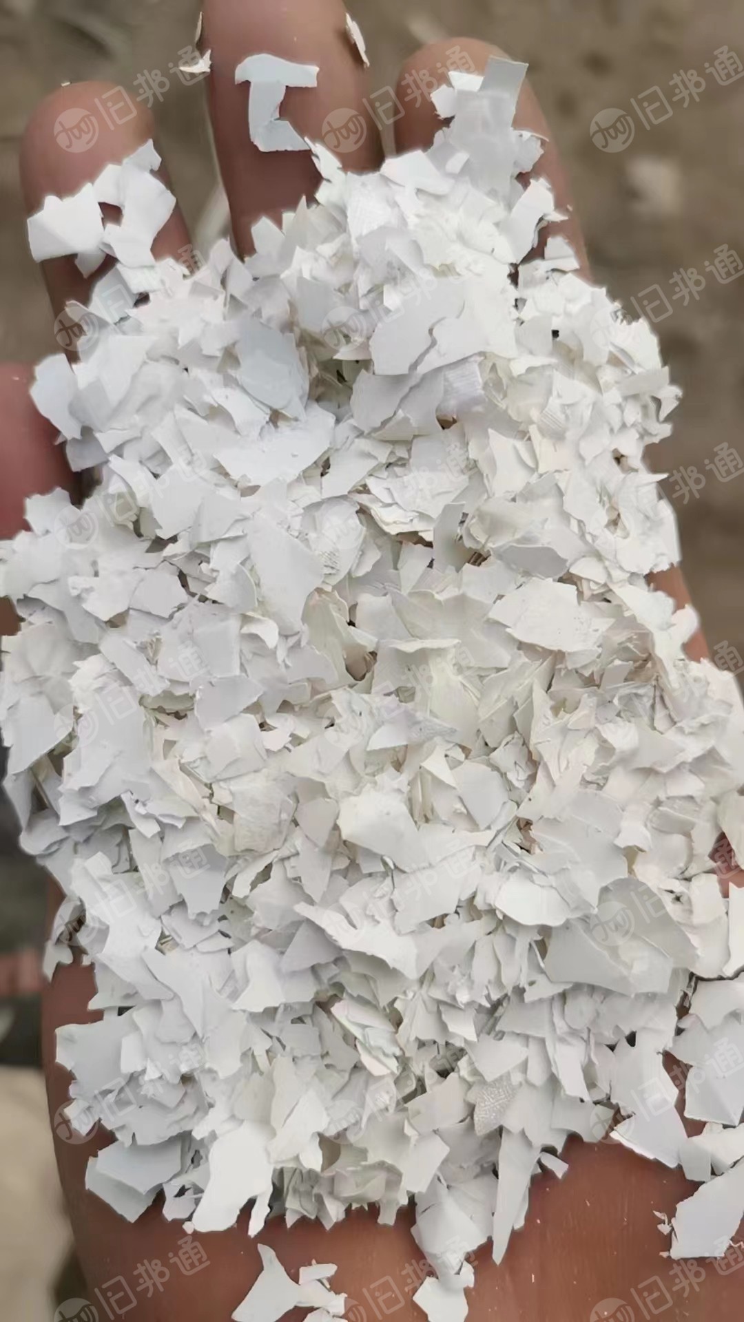 大量出售PVC壁纸破碎料,墙纸破碎料