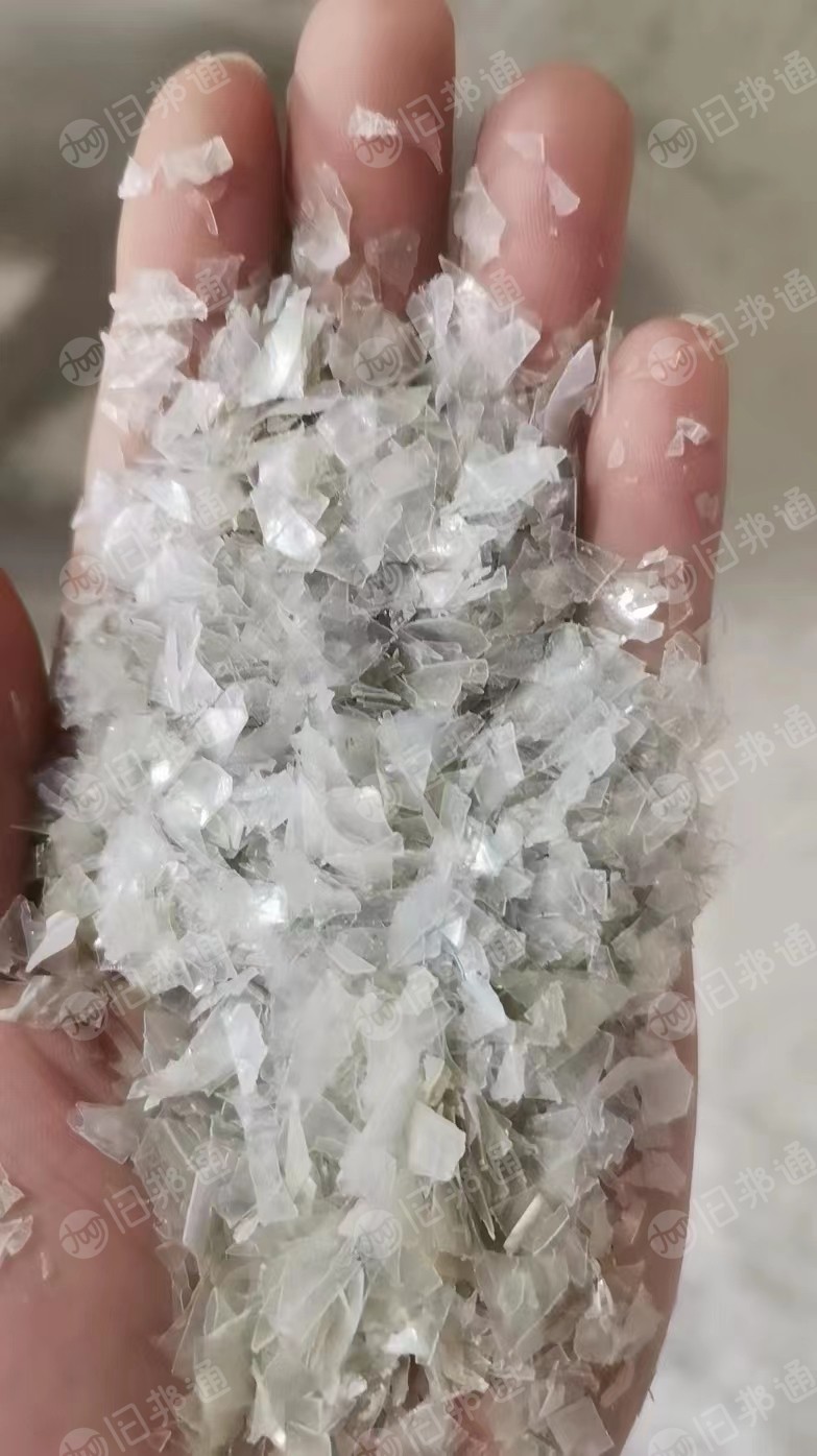 白色和蓝色PVC铝材膜破碎料,长期出售